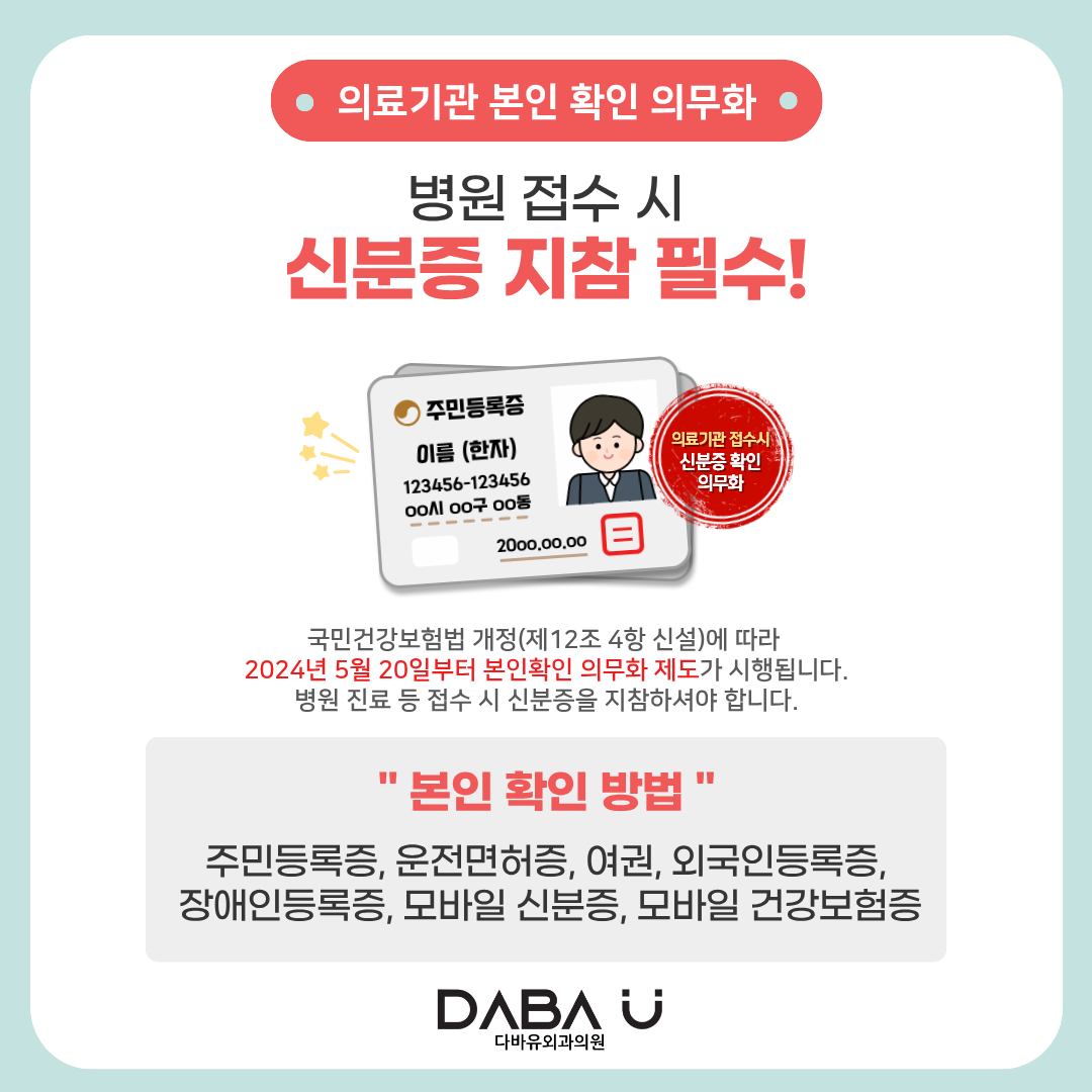 popup image